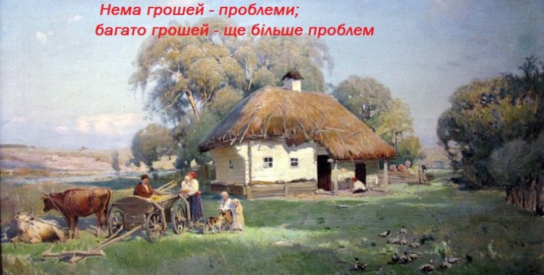 Керівник сільгосппідприємства не дав хабара у 68 тис. грн