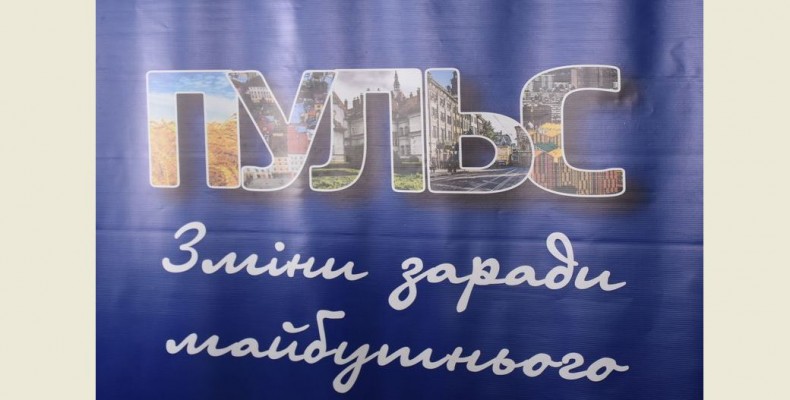 Фінансисти у Чернігові радяться як зміцнити місцеве самоврядування