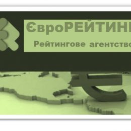 Чернігів піднявся в рейтингу інвестиційної ефективності міст України