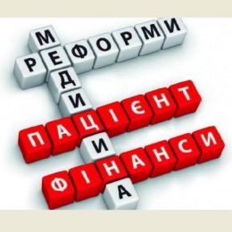 Медичні округи на Чернігівщині: кількість – не завжди якість