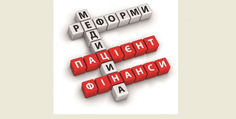 Про проблеми госпітальних округів на Чернігівщині