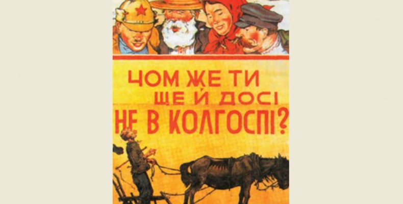 Українська революція 1917 р. та її вплив на селянські повстанські рухи