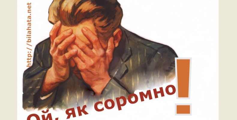 Порушники податкового законодавства поповнили бюджет на 18 млн грн