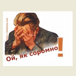 До яких порушень вдаються платники податків у Чернігові