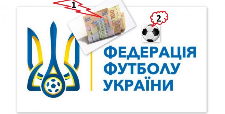 Для футбольних чиновників зі столиці спортивний принцип — не головне