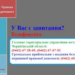 Як оформити спадкування на будинок матері?