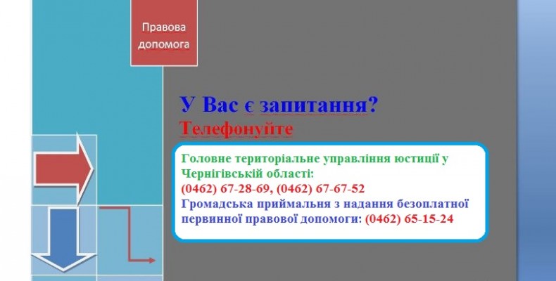 Як оформити спадкування на будинок матері?