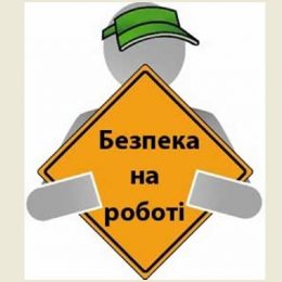 Отримав травму у нетверезому стані? Залишишся без грошової допомоги!