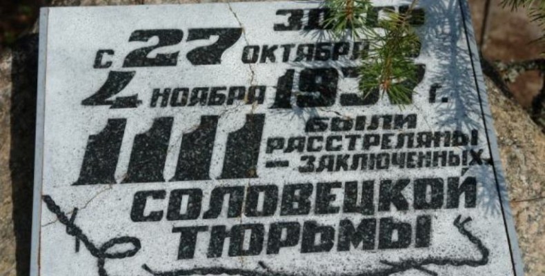 80 років тому у Сандармосі масово розстріляли кілька тисяч людей