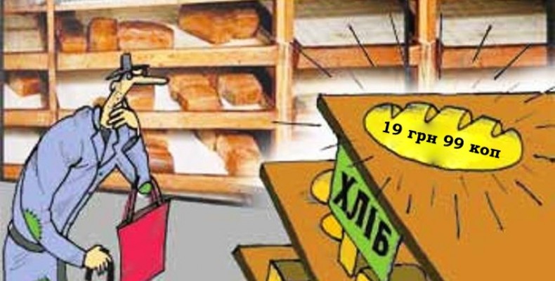 З липня ціни на харчові продукти остаточно помчать у вільне плавання