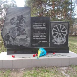 У Чернігові планують створити фільм про розстріл п’яти тисяч ромів