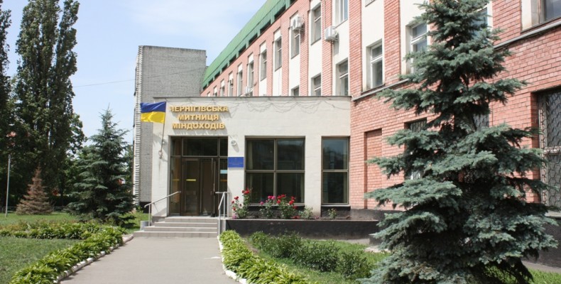Чернігівська митниця перерахувала до бюджету 1,6 млрд грн