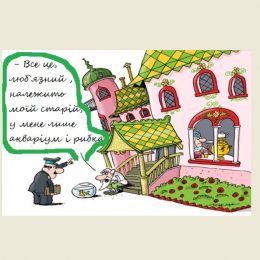 Хто повинен сплачувати податок на нерухоме майно, в якому розмірі?