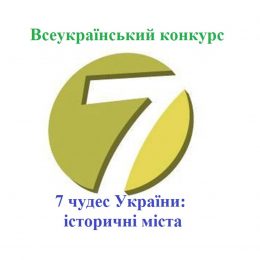 Скарби Гетьмана Івана Мазепи можуть бути у підземеллі Ніжина