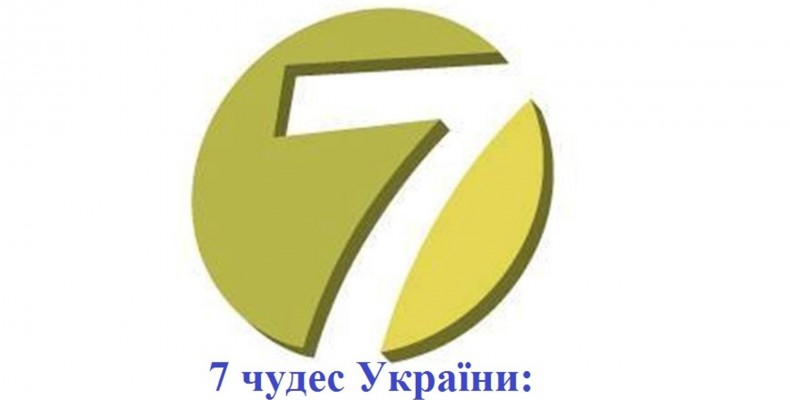 Скарби Гетьмана Івана Мазепи можуть бути у підземеллі Ніжина
