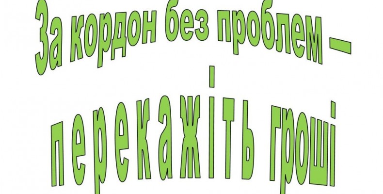 Шарлатани понад 600 разів видурювали гроші у громадян