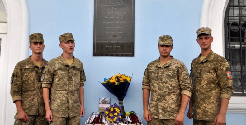Як росіяни розстріляли українців-богданівців