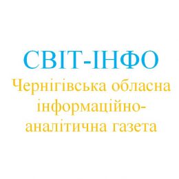 Газета «Світ-інфо» – про вбивство журналіста і війну на Донбасі