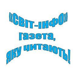 Про те, що турбує сьогодні усіх нас