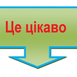 Як зареєструвати нерухомість?