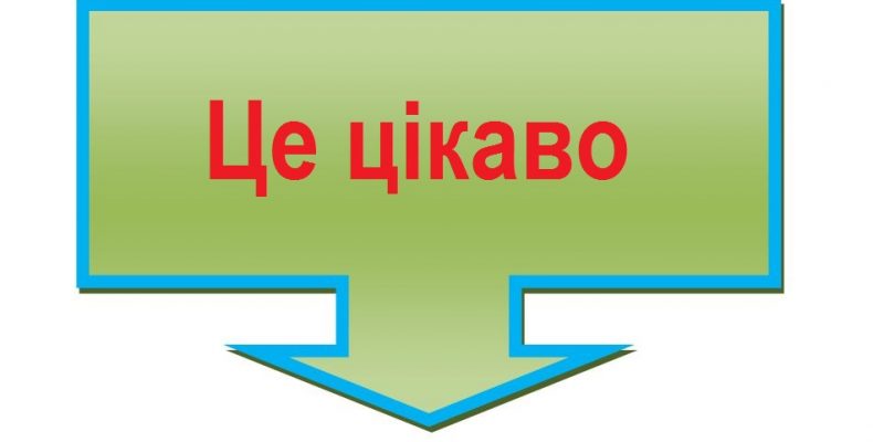 Як зареєструвати нерухомість?