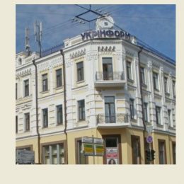 Українській інформагенції — 100 років