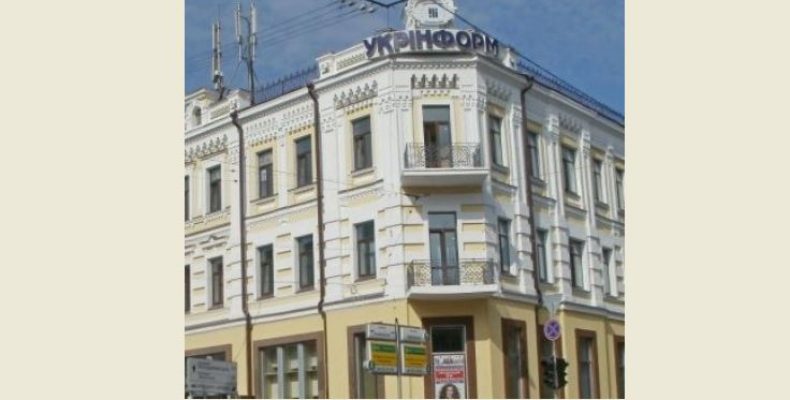 Українській інформагенції — 100 років