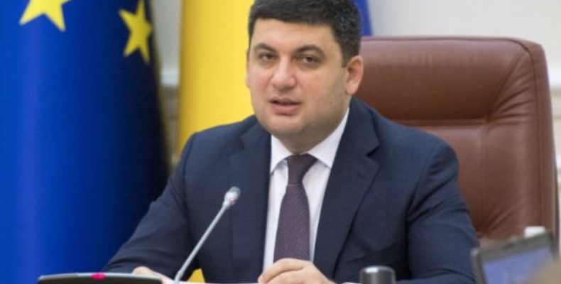 Володимир Гройсман оцінив роботу влади на Чернігівщині
