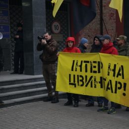 Громадські активісти вкотре пікетували «Інтер»