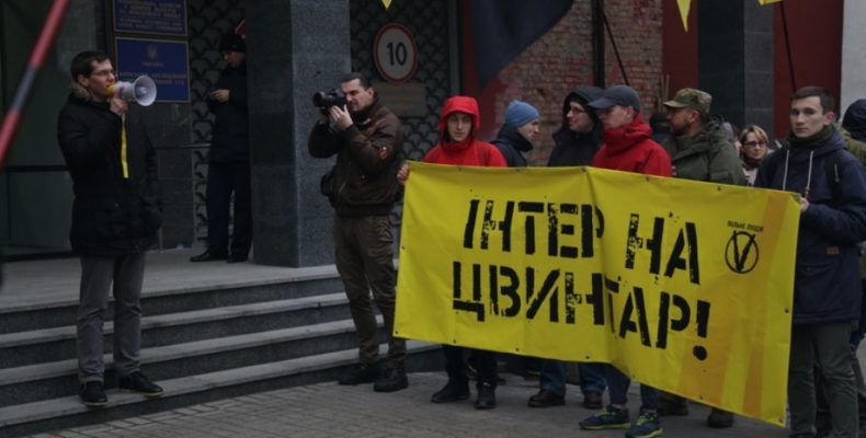 Громадські активісти вкотре пікетували «Інтер»
