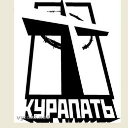 В «Інтермеццо» Чернігова збирають підписи на захист білоруських Куропат