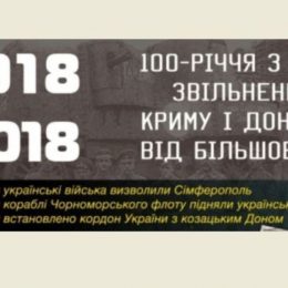 Паралелі російської агресії