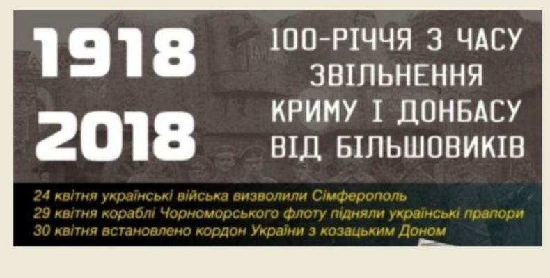 Паралелі російської агресії