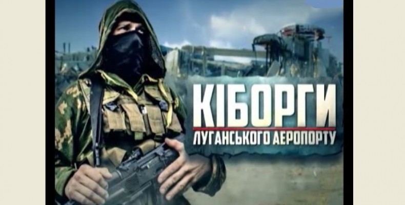 Вони загинули, захищаючи Україну від російських загарбників-поневолювачів