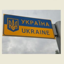 Кордон на Чернігівщині стали перетинати значно менше