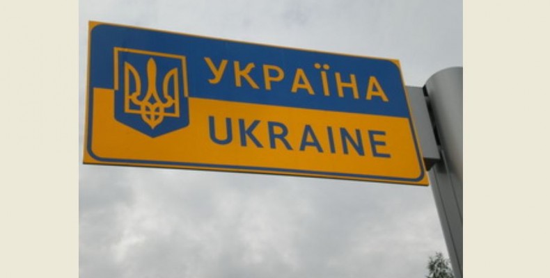 Обстановка на українсько-російсько-білоруському кордоні