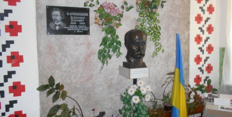 Увіковічили земляка, який очолював Чернігівську губернську земську управу