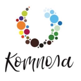 В Україні крокує Всеукраїнський екологічний проект «Компола»