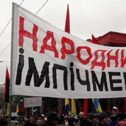 Нардепи оголосили кампанію за імпічмент Президенту і пішли відпочивати