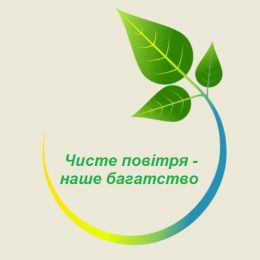 Ось що насправді негативно впливає на природні ресурси