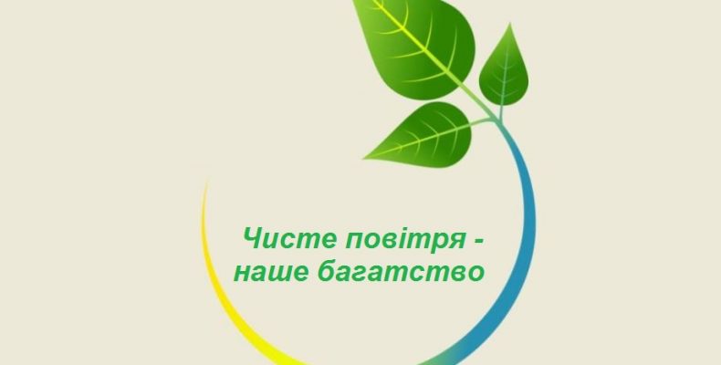 Ось що насправді негативно впливає на природні ресурси