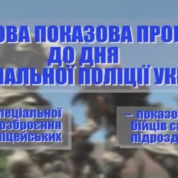 Поліція Чернігівщини запросила усіх бажаючих на показові виступи
