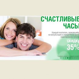 Актуальні питання репродуктивного здоров’я