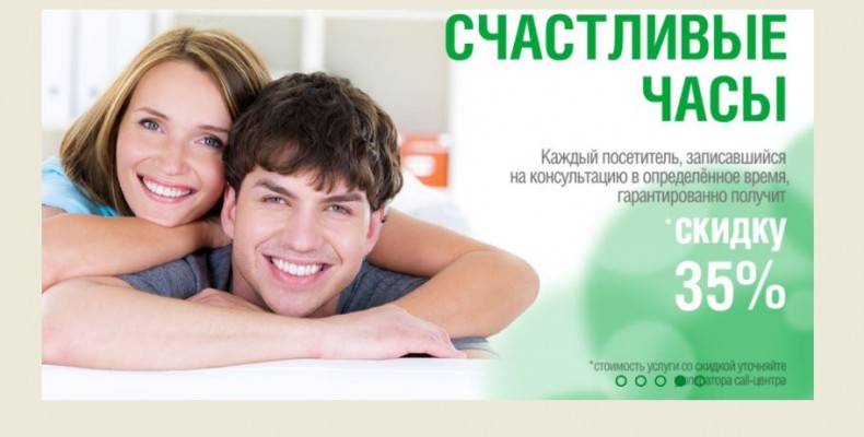 Актуальні питання репродуктивного здоров’я