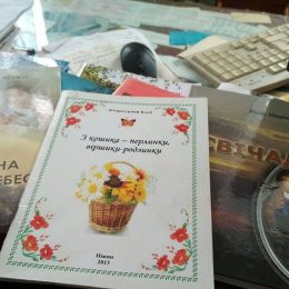 Мринська бібліотека – форпост інформаційно-культурного життя громади