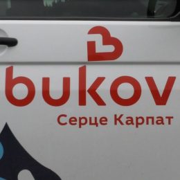 ПриХватизували Приватбанк — тепер взялися за Буковель. Відео