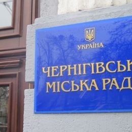 Депутати Чернігова терміново збираються на позачергову сесію