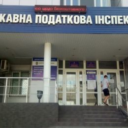 19,5 млрд гривень додали до усіх бюджетів платники Чернігівщини