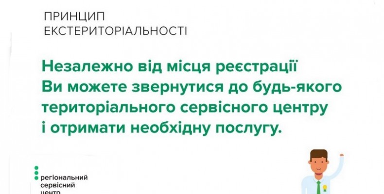 Для зручності автоводіїв