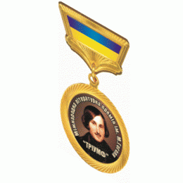 Оприлюднені лауреати Міжнародної премії ім. М.Гоголя «Тріумф»
